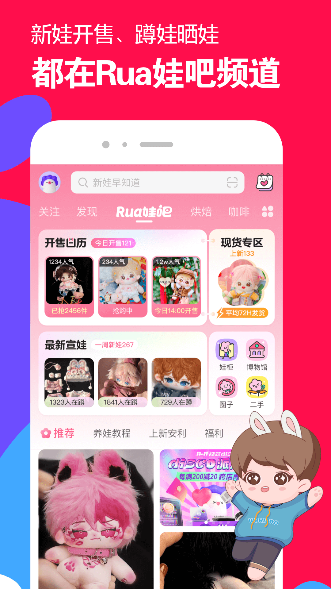 极品校花系统小说在线观看全文截图