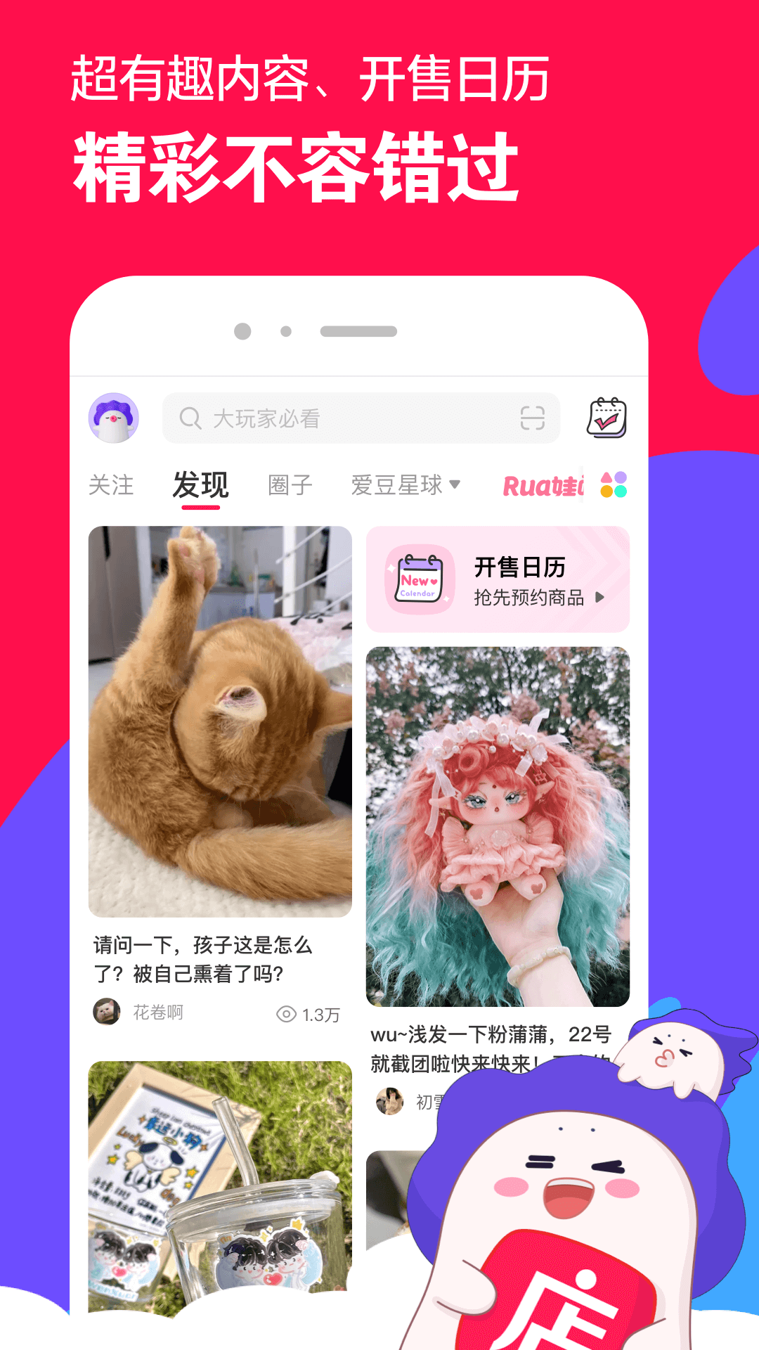 关于踩背馆截图
