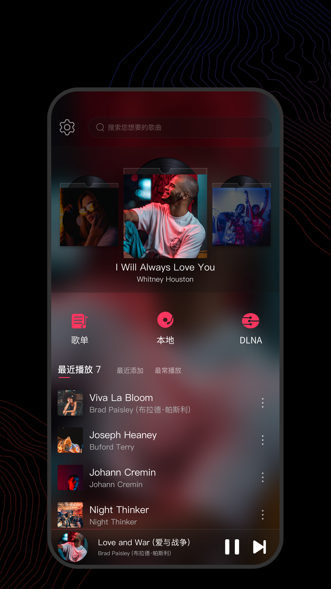 福建红韵截图