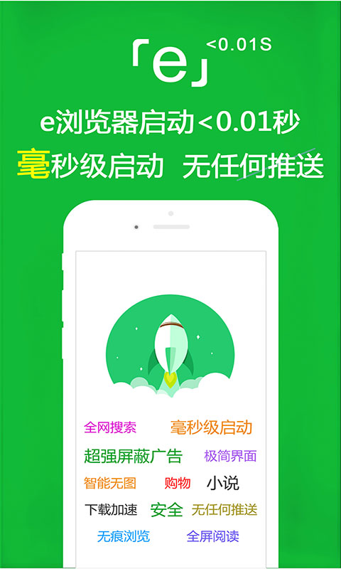 王雯雯 温州截图