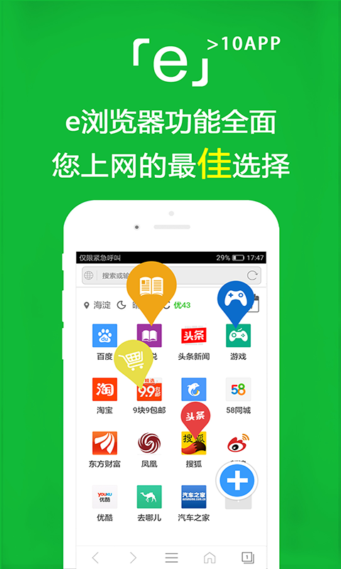 露娜手感最差的皮肤截图