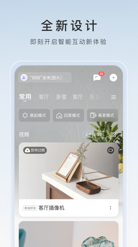 祝福老师学校辉煌的句子简短截图