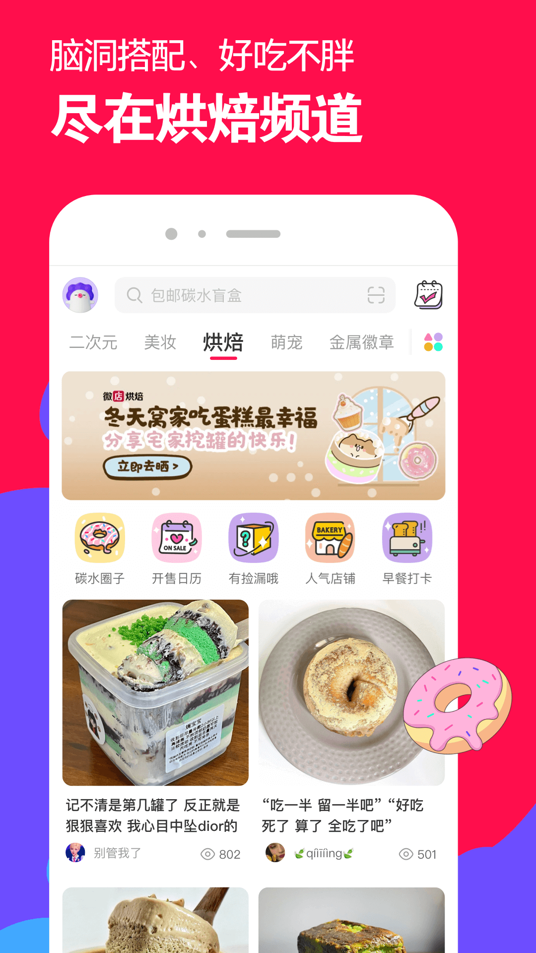 关于踩背馆截图