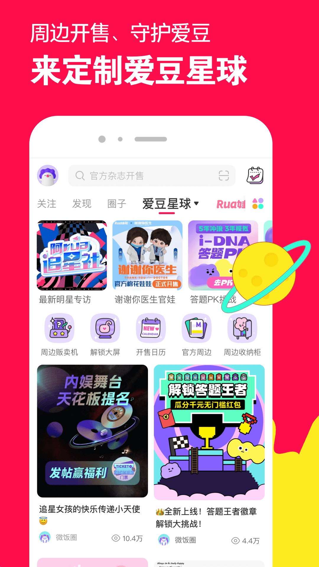 湘香女王调教截图