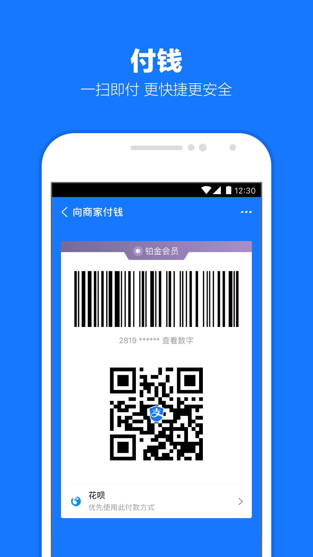 北京爱米夏梦S截图