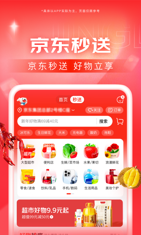 安妮日记精彩片段摘抄100字截图