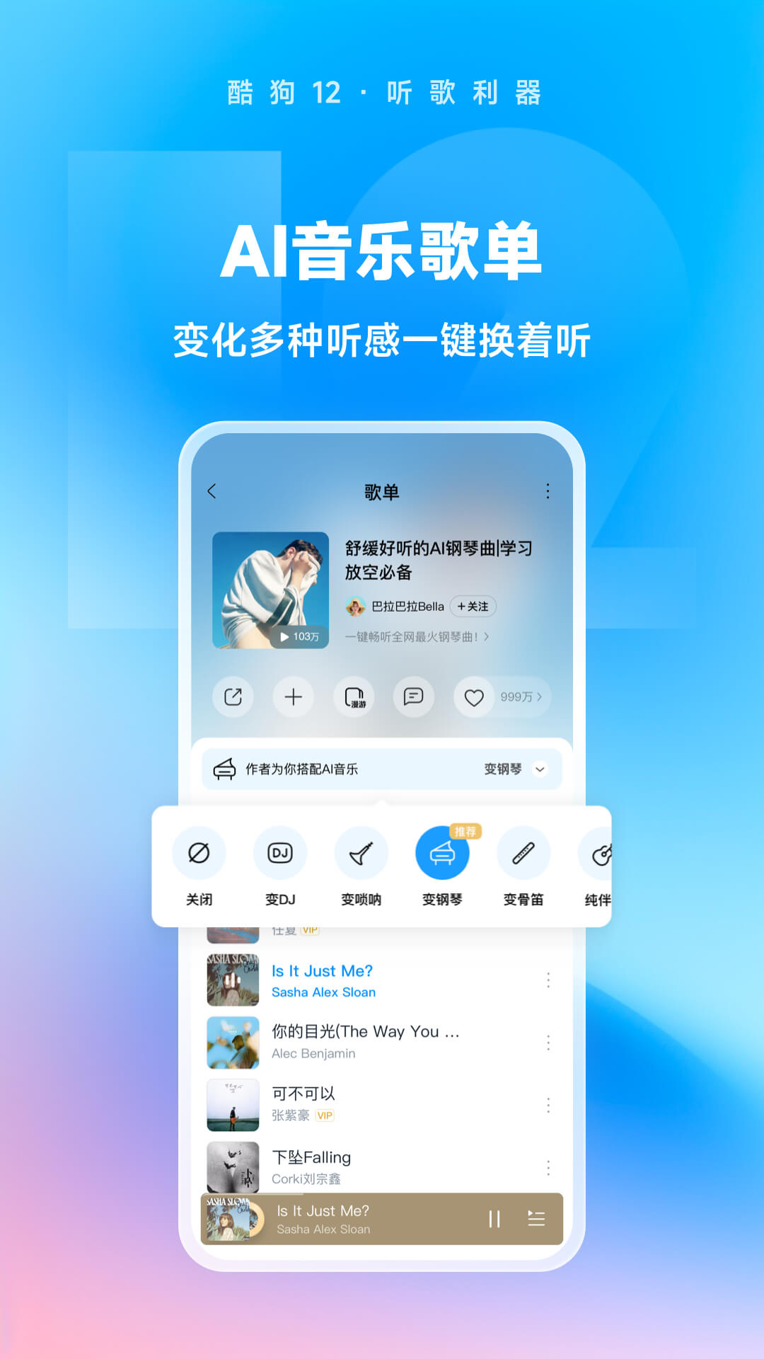 露娜手感最差的皮肤截图