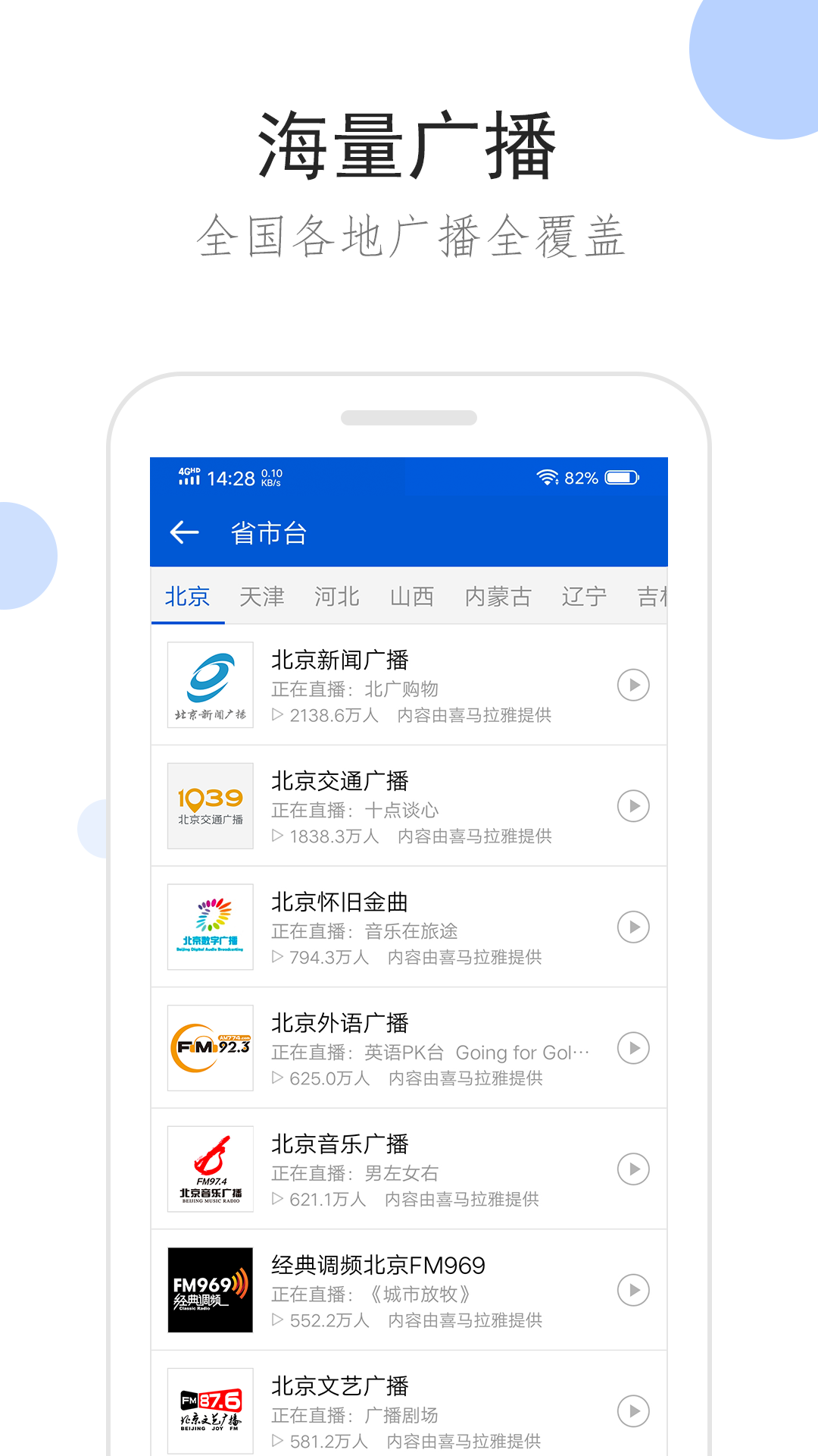 成为自己生活的主角截图