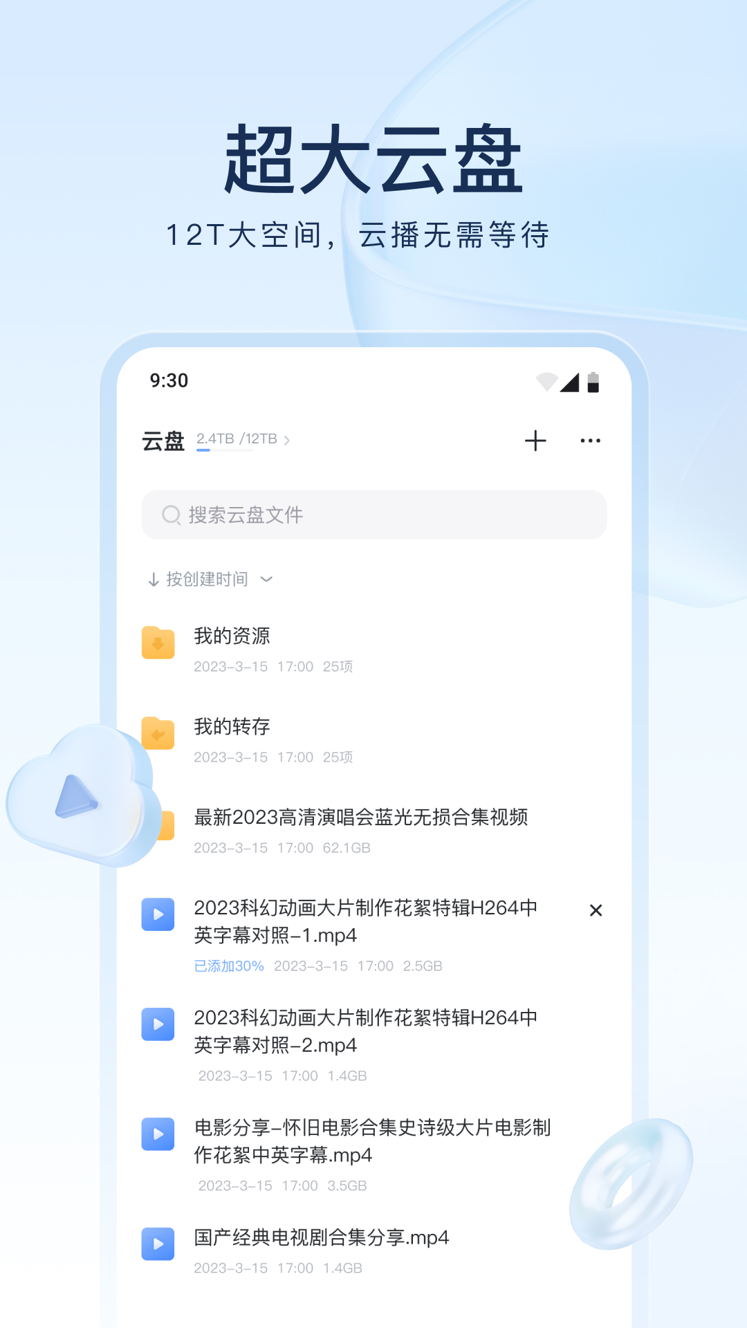 被村里的狗咬了会得狂犬病吗截图