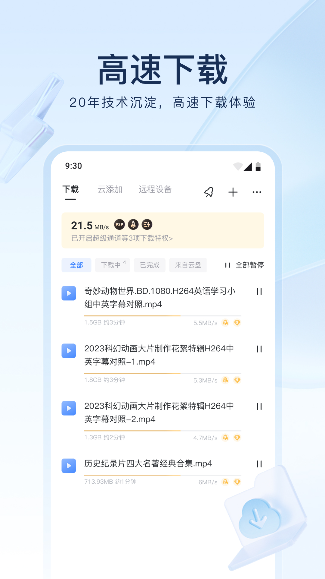 简单捏脚手法教学视频截图