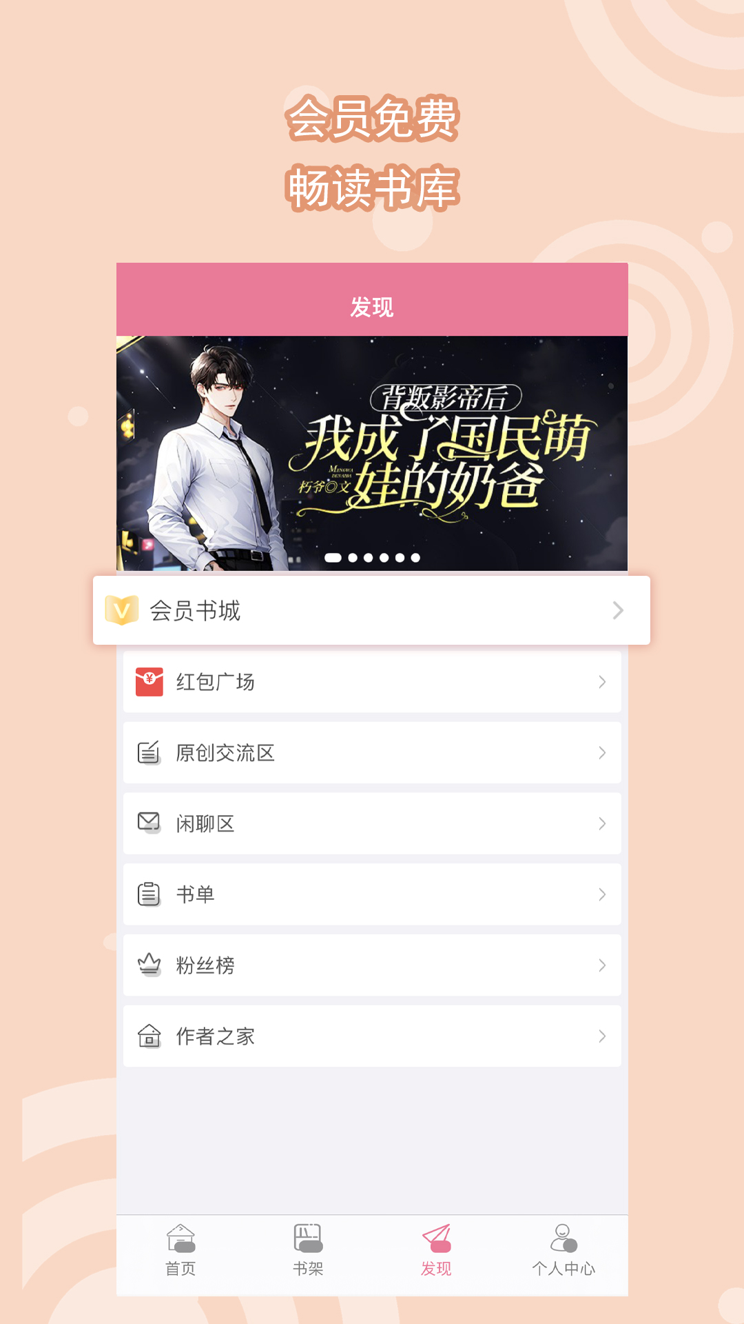半老徐娘指的是多大岁数截图