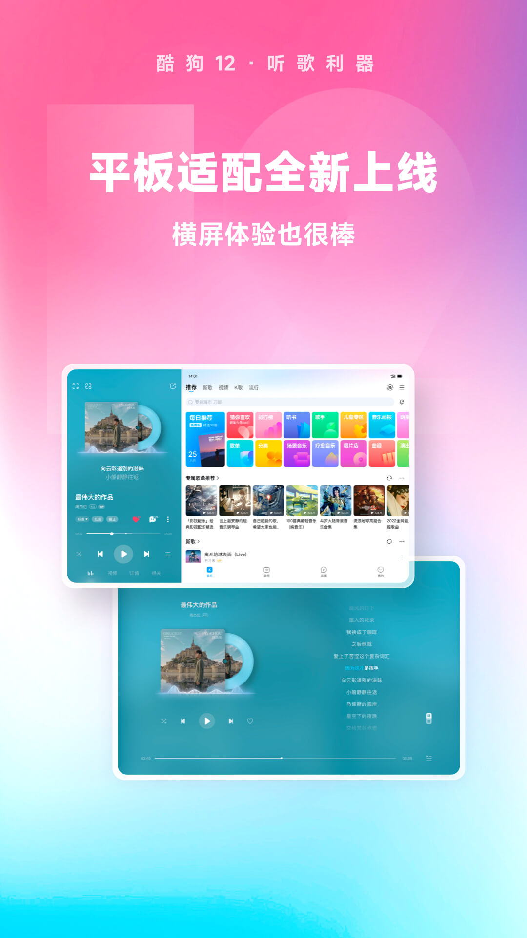 半老徐娘指的是多大岁数截图