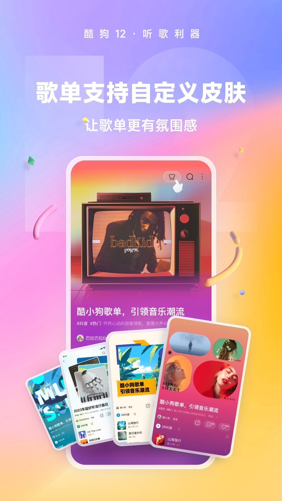 吾爱美脚 登录截图