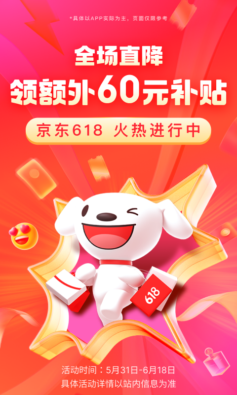 广州灵魂女王截图