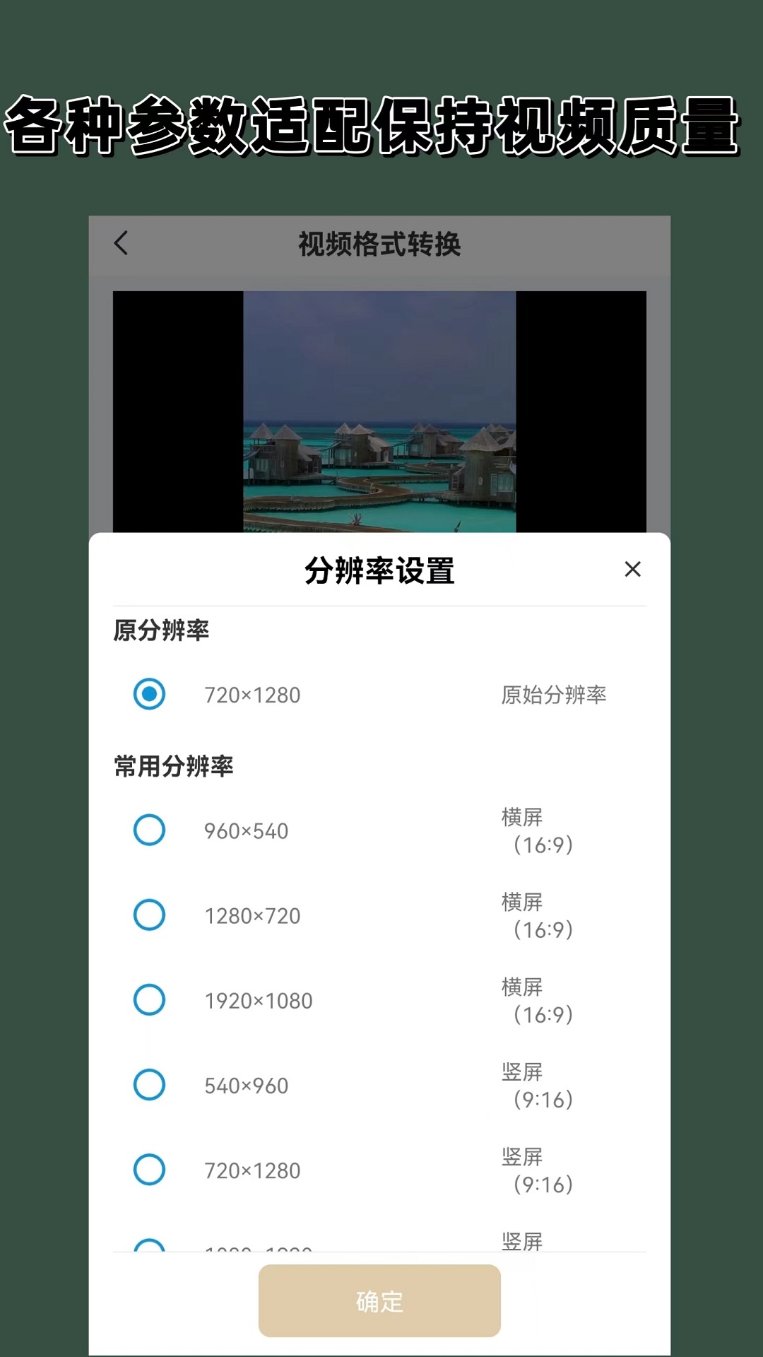 校园霸凌女生扇耳光截图
