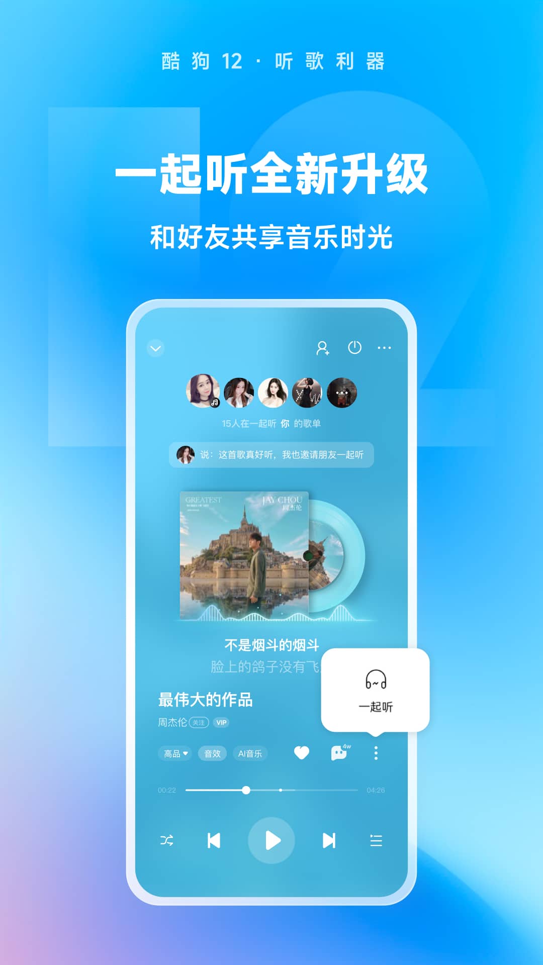 北京拾柒截图