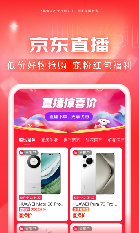 关于踩背馆截图