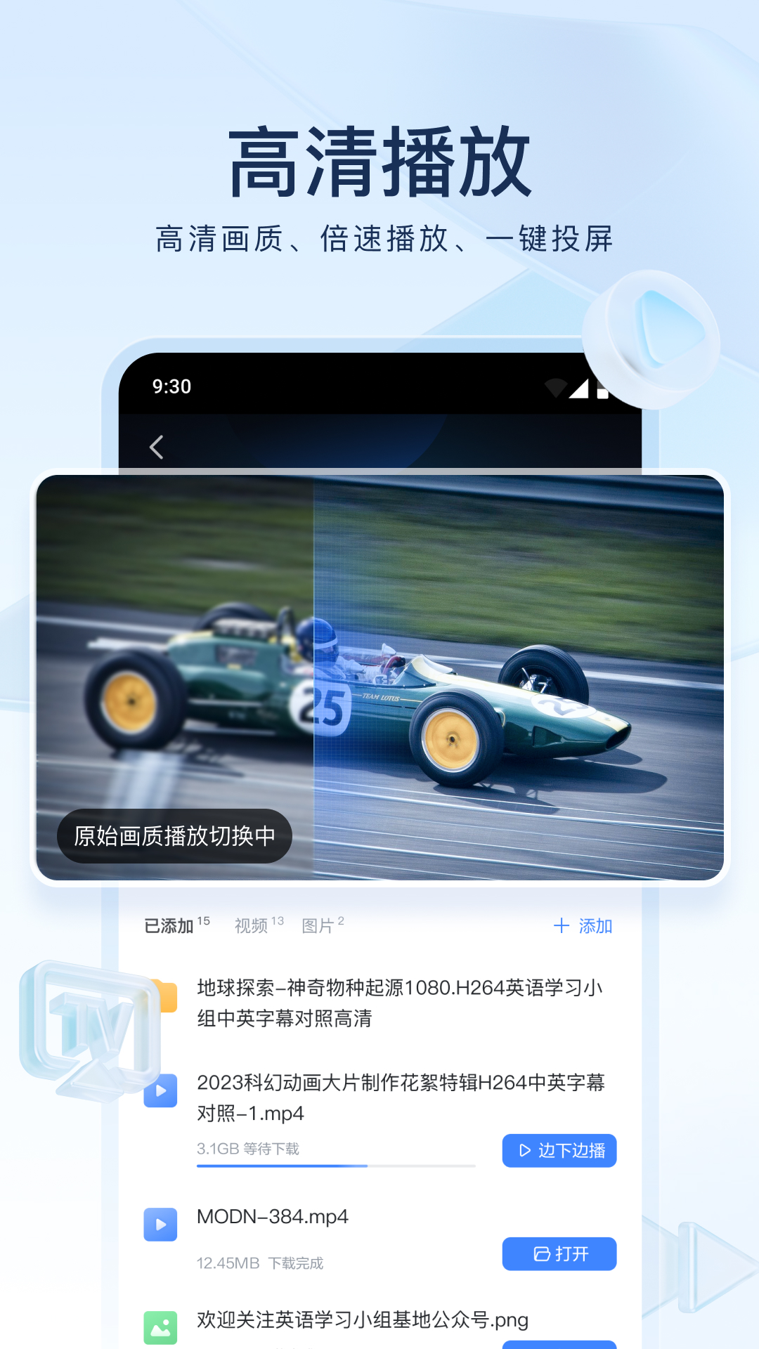 称呼丈夫为主人 尽显温柔 幸福截图