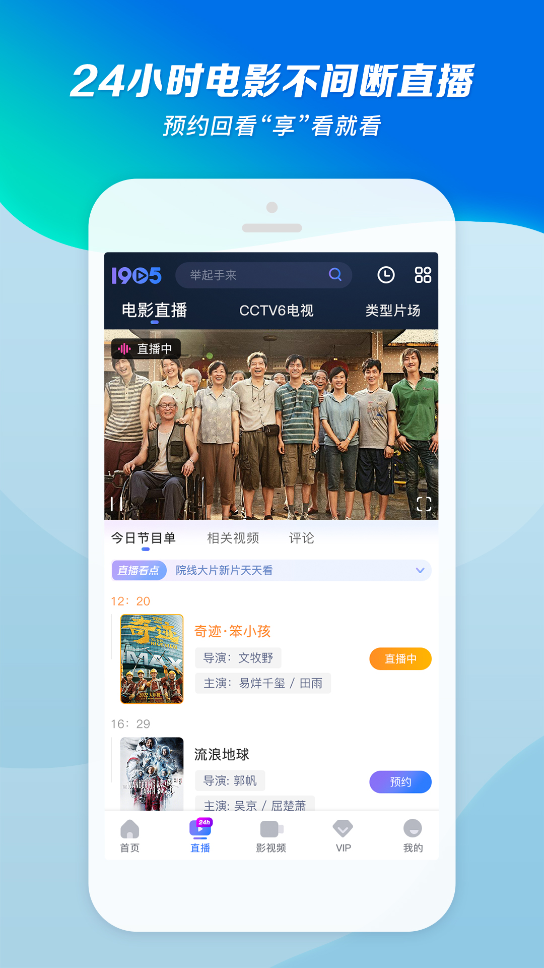 最强校园女神免费阅读笔趣阁截图
