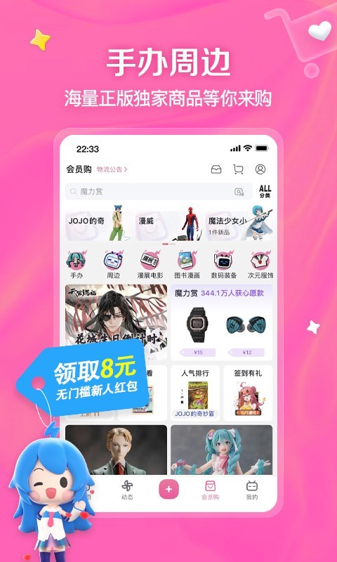 祝福老师学校辉煌的句子简短截图