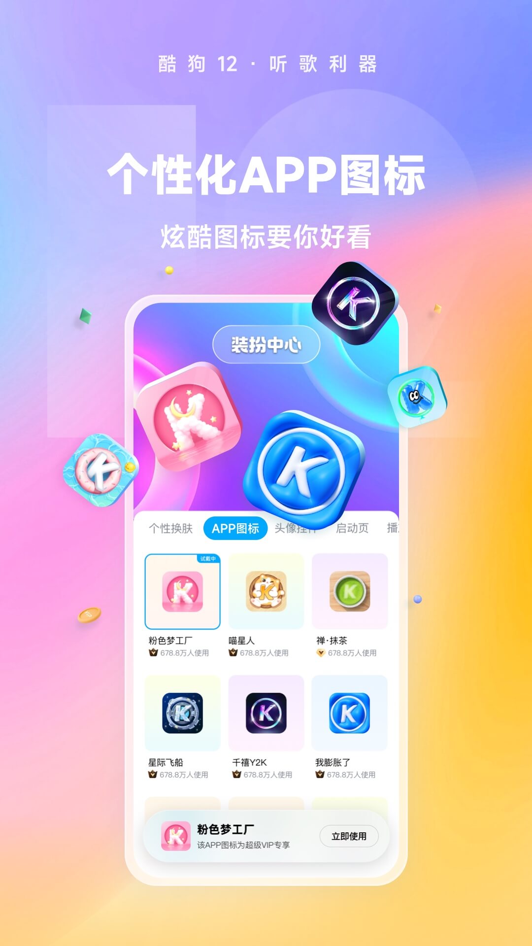 吾爱美脚 登录截图