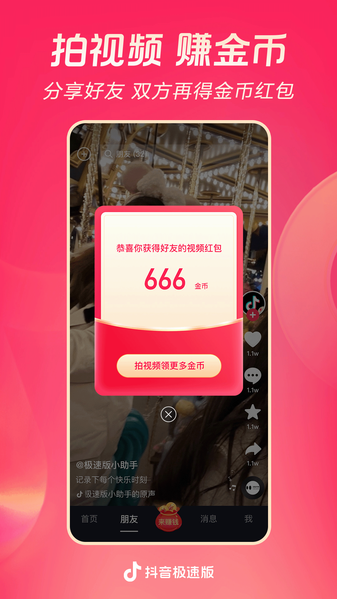 女王调教男奴免费区播放截图