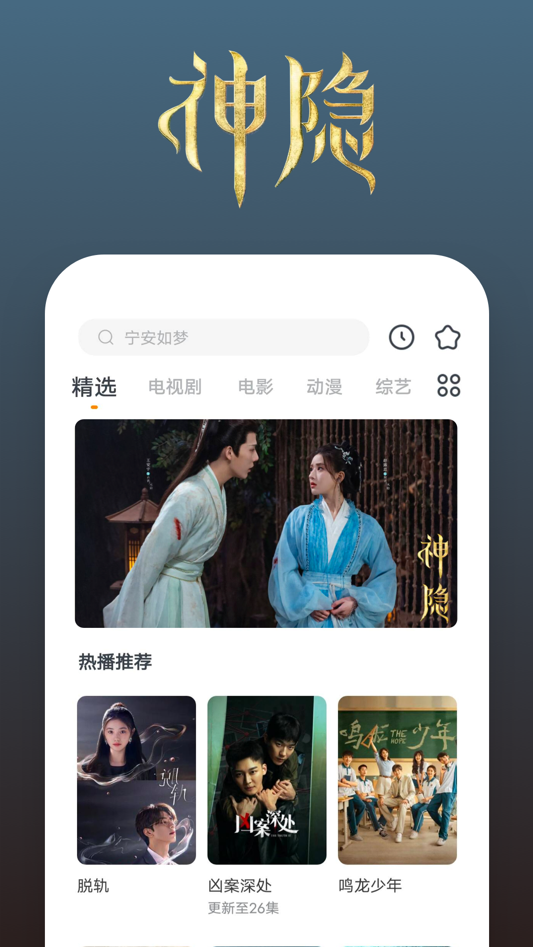 寒雪女王胯下调教视频截图