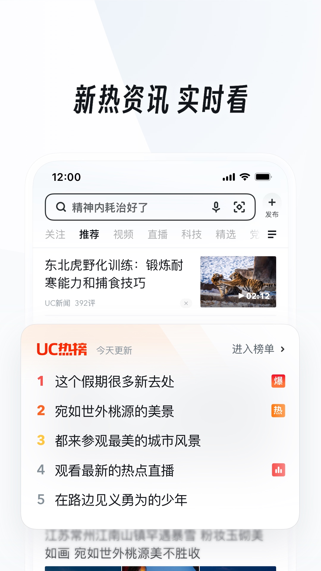 简单捏脚手法教学视频截图