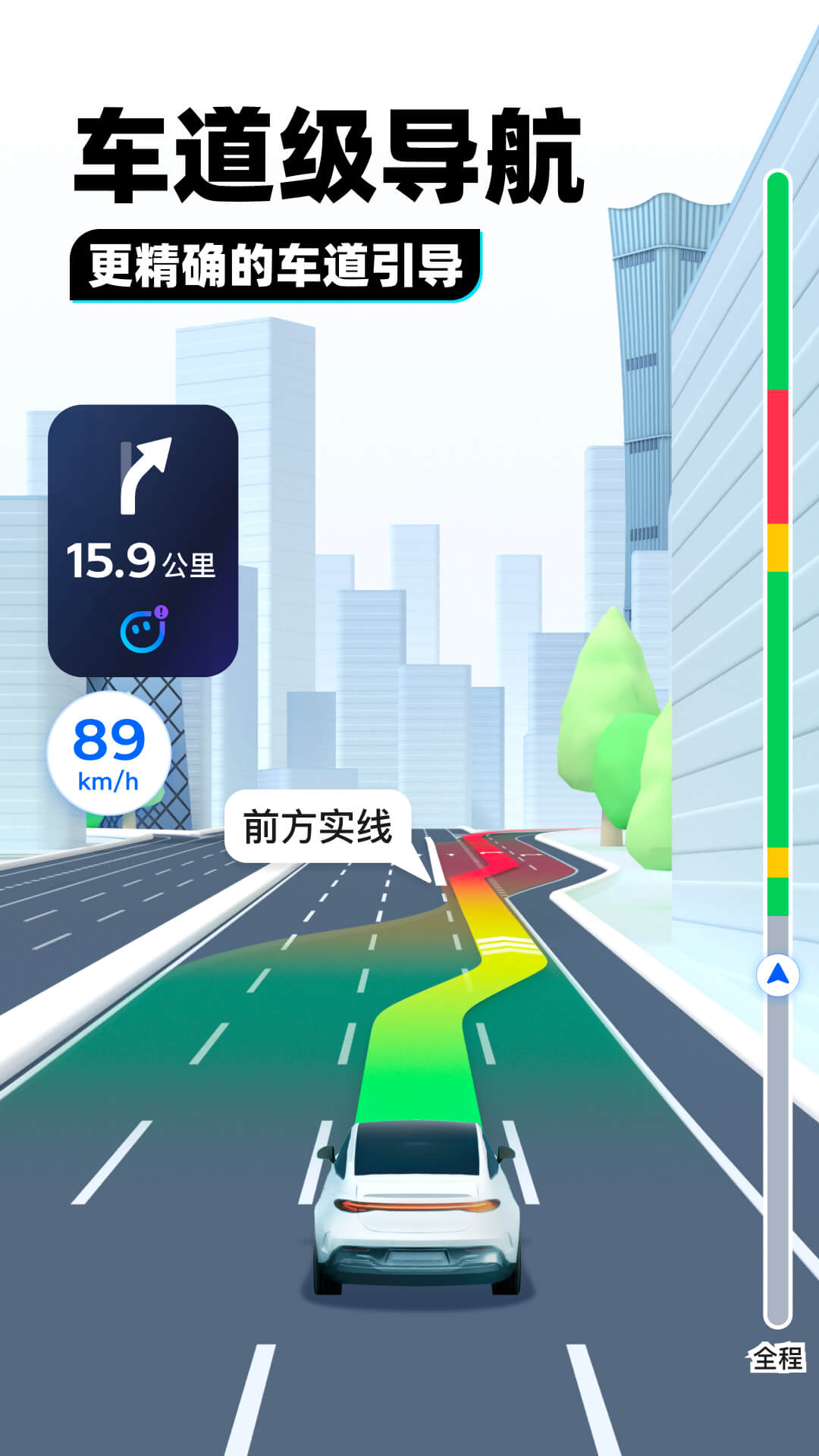 成为自己生活的主角截图