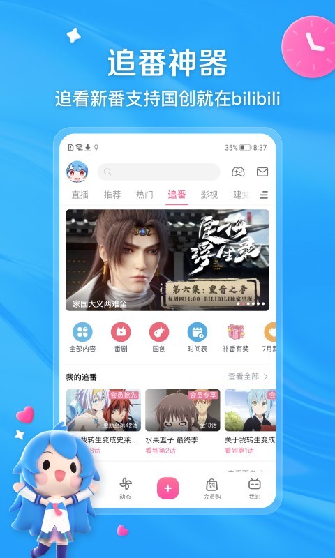 北京拾柒截图