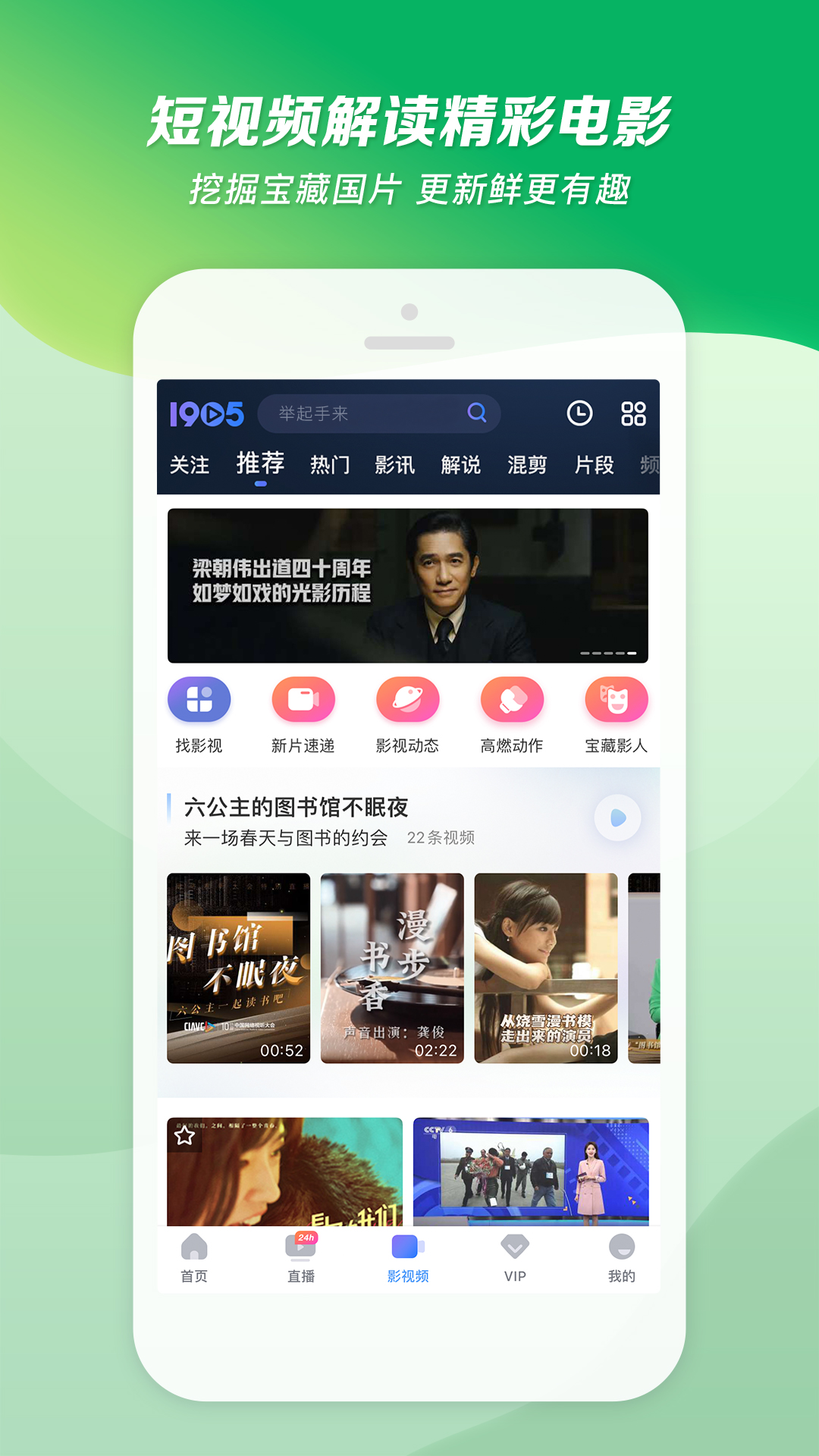 北京爱米夏梦S截图