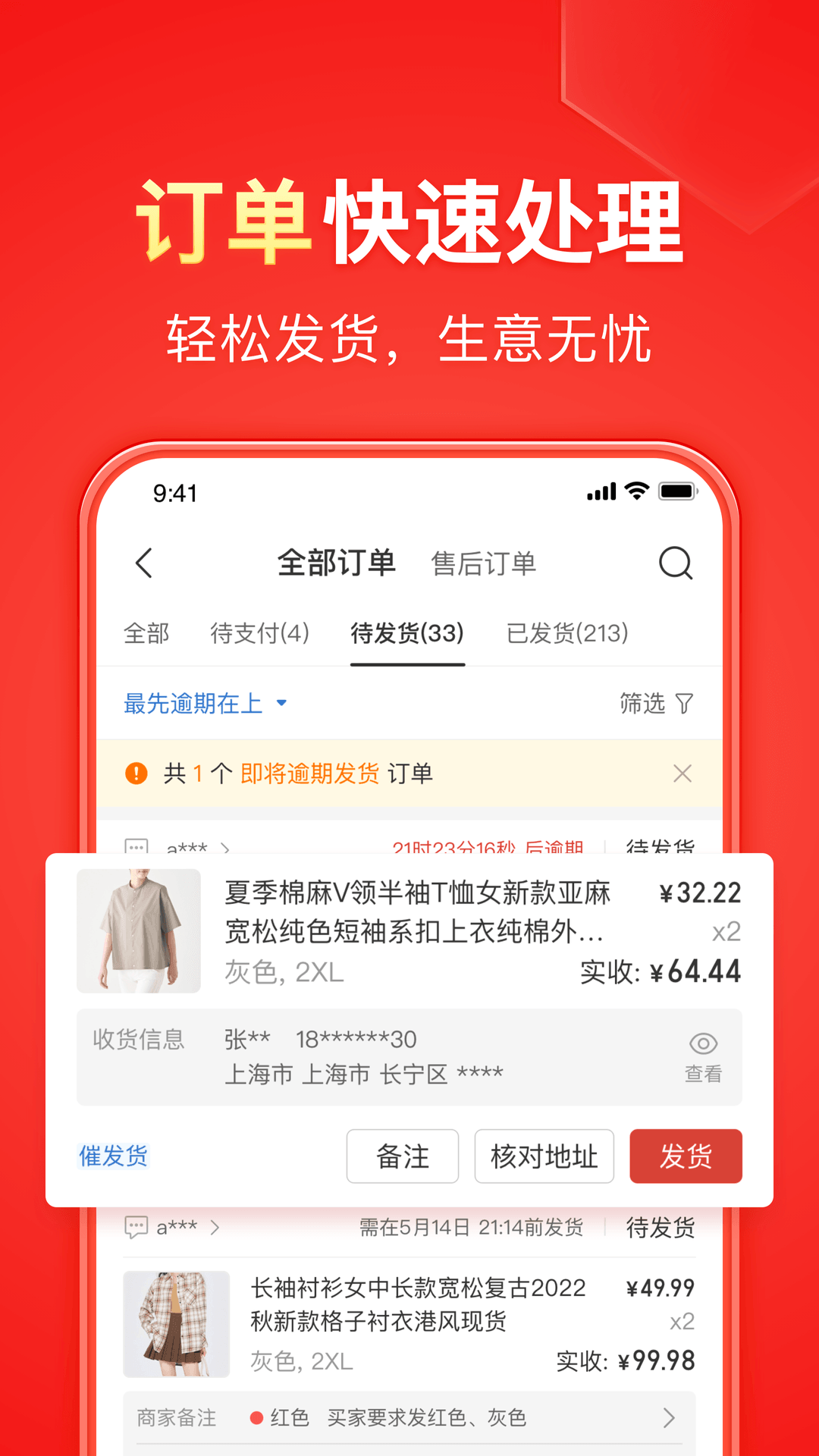 怎么当好一个s主人的女儿截图