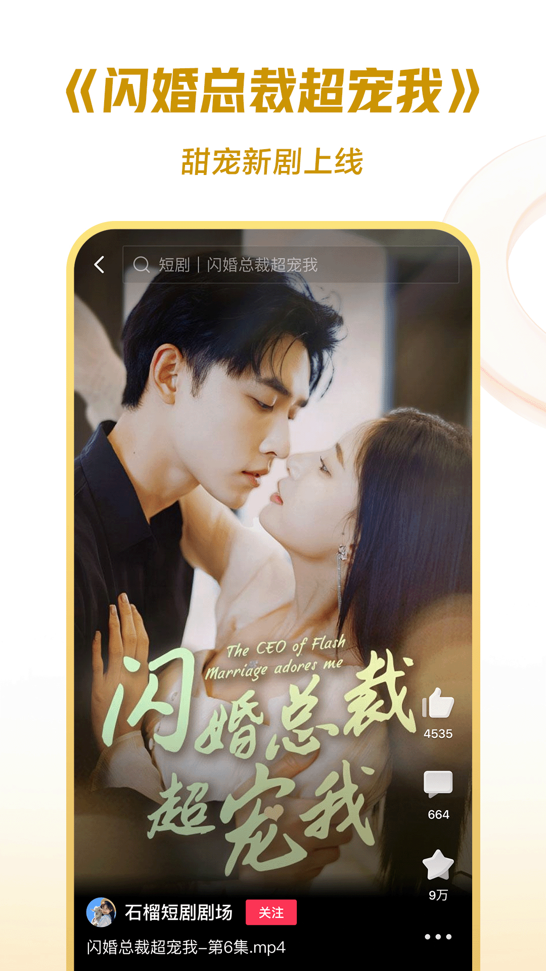 女王调教男奴免费区播放截图