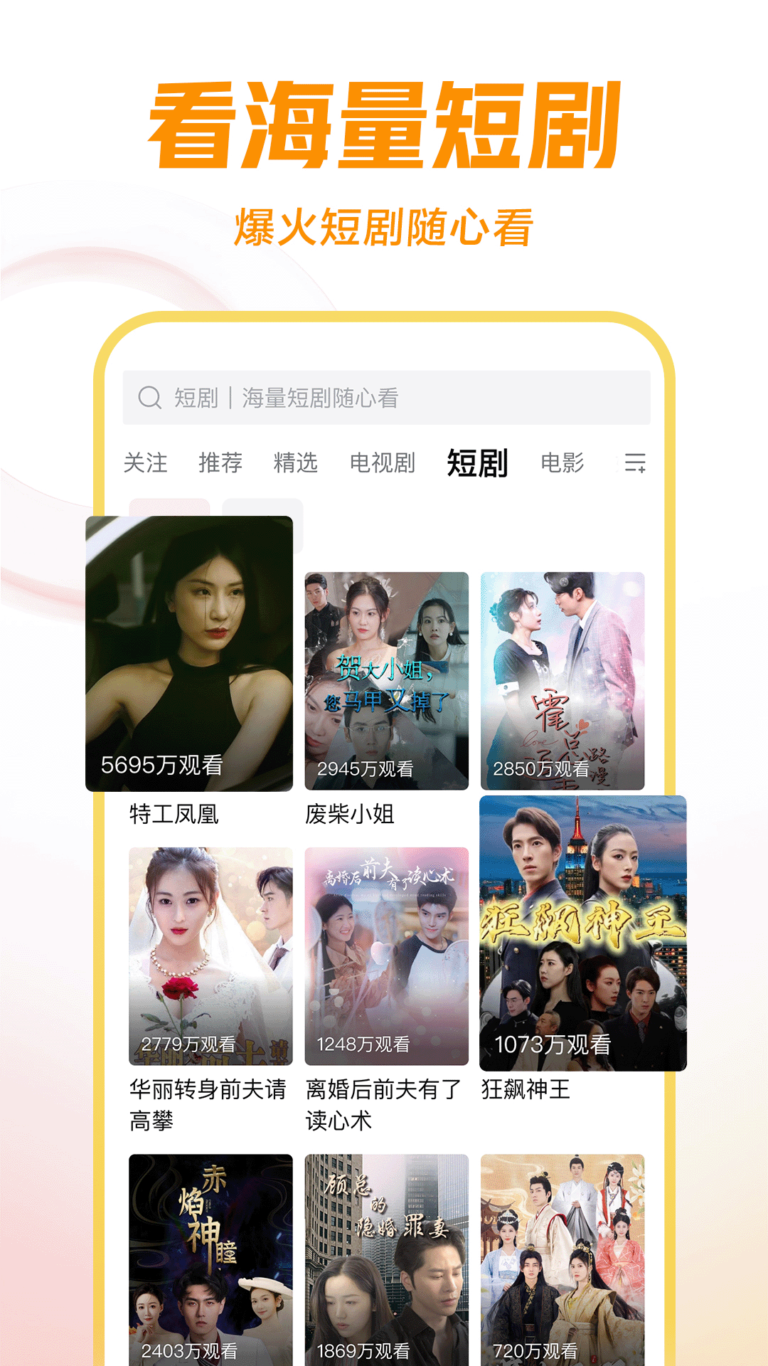 露娜手感最差的皮肤截图