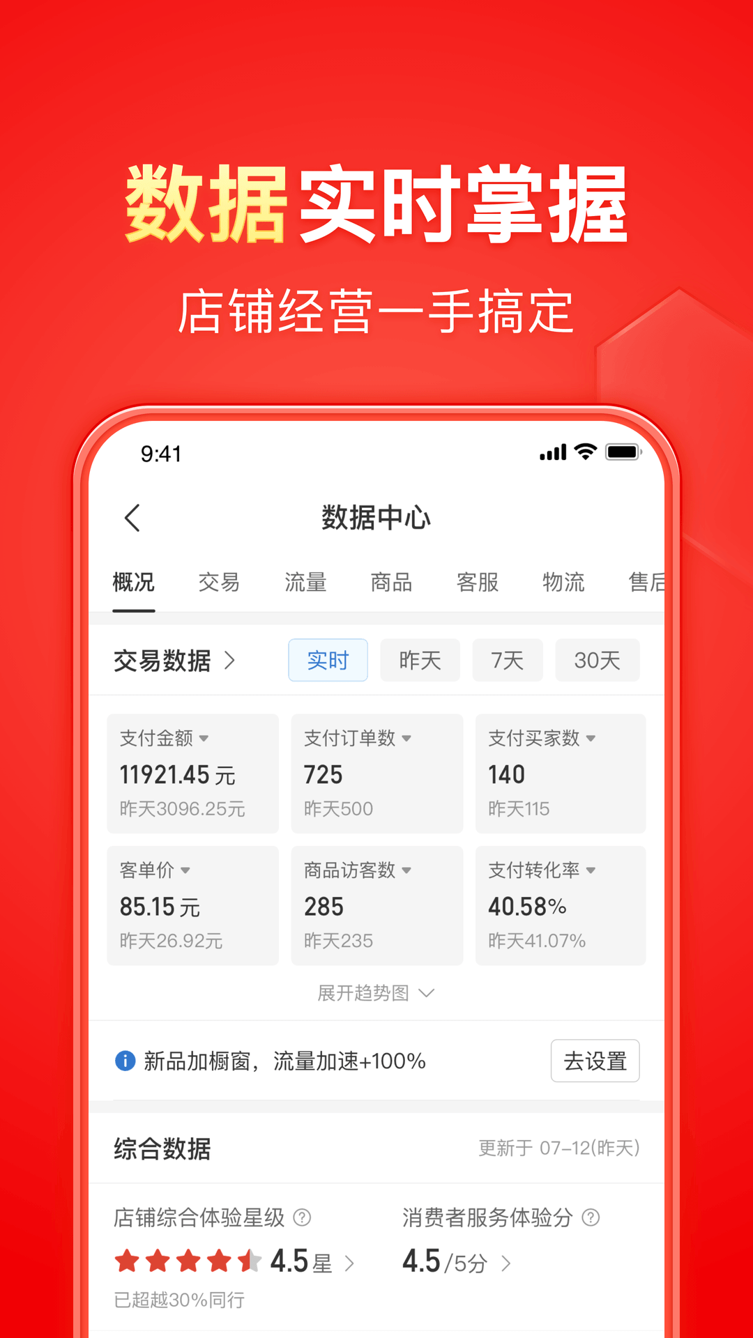 湘香女王调教截图
