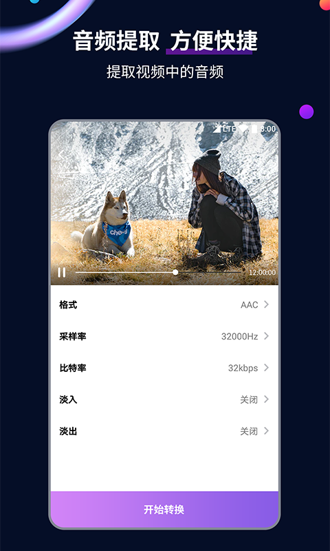 女王调教男奴免费区播放截图