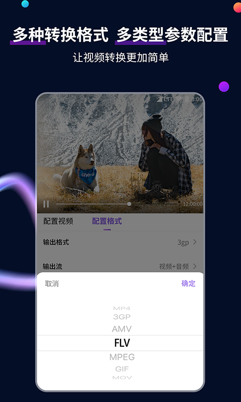 成为自己生活的主角截图