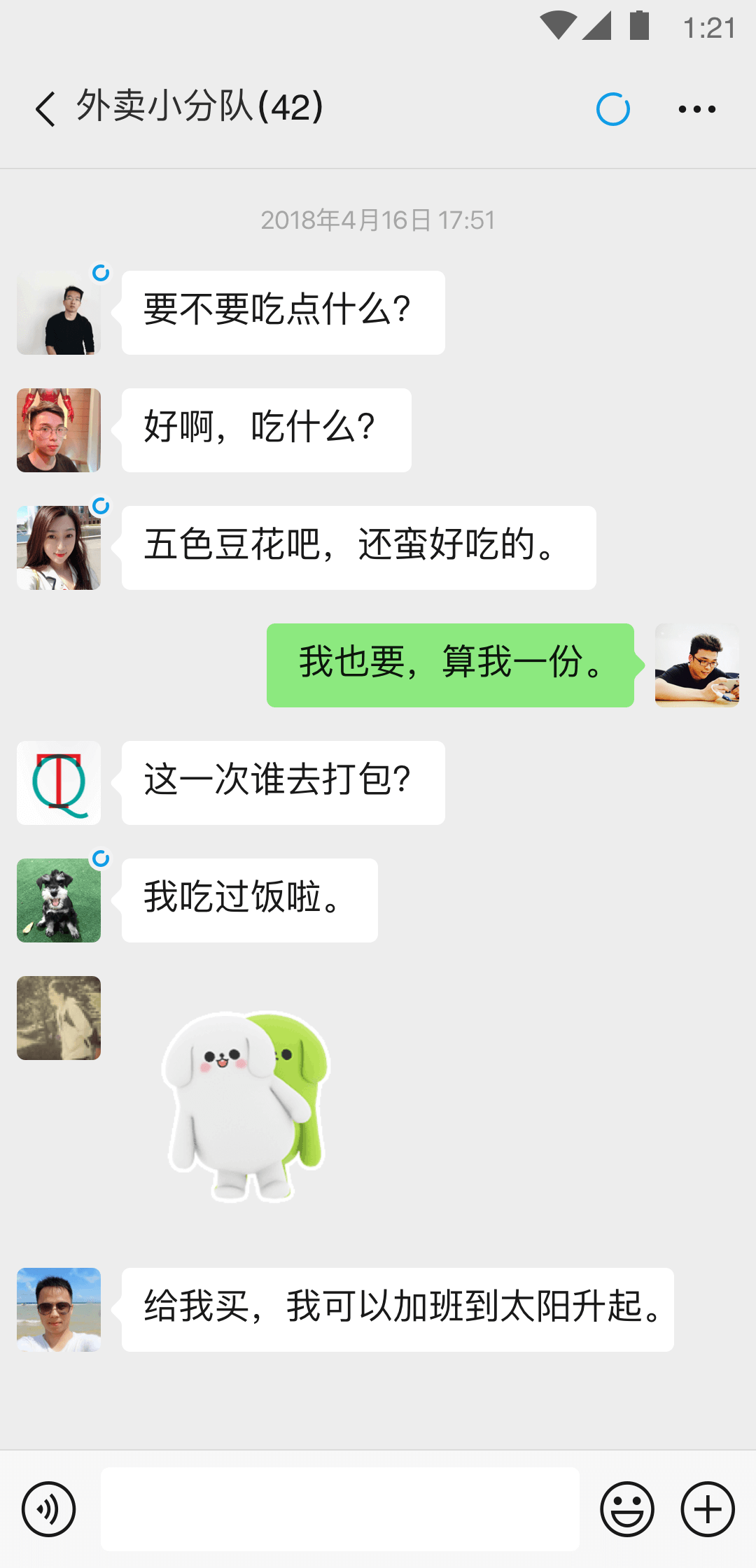 女王调教男奴免费区播放截图